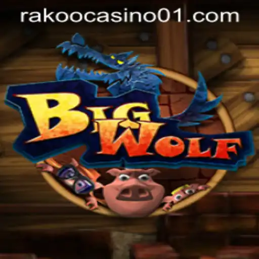 Exploring the Captivating World of BigWolf: A Comprehensive Guide