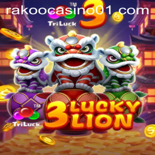 3LUCKYLION: An Exciting Dive into the World of tg77bet Gaming