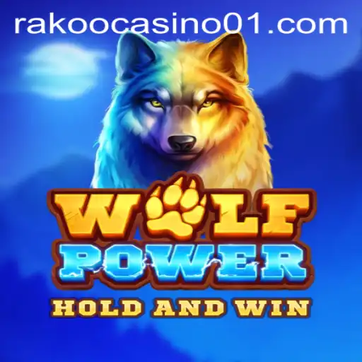 Exploring WolfPower: A Comprehensive Overview of the Latest Gaming Sensation